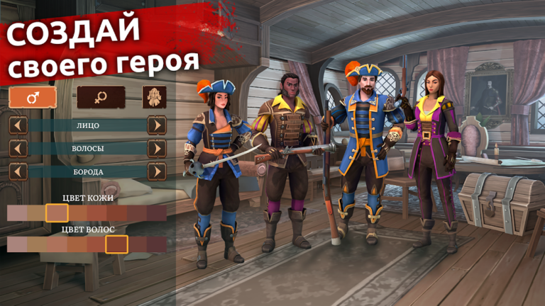 Mutiny — скриншот 2