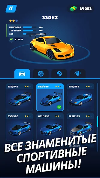 Race Master 3D — скриншот 2