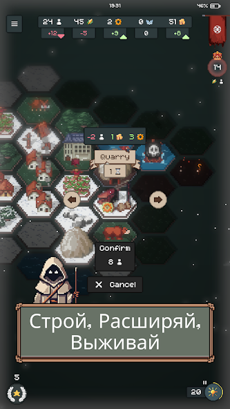 TownsFolk — скриншот 1
