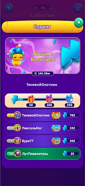 CodyCross — скриншот 2