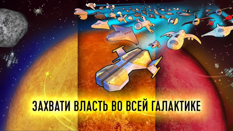 Event Horizon — скриншот 1