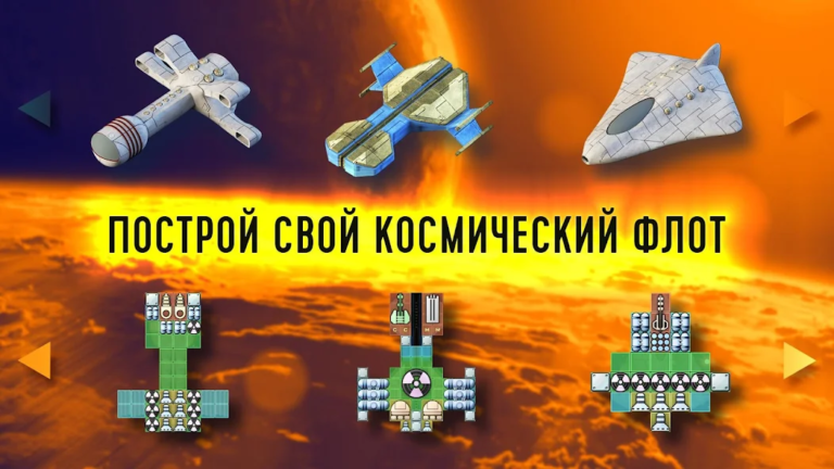 Event Horizon — скриншот 2