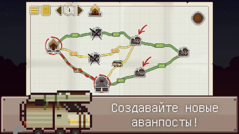 Final Outpost: Definitive — скриншот 2