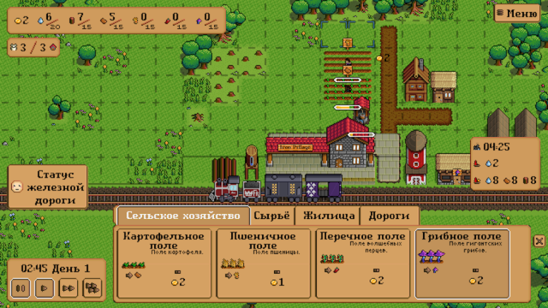 Iron Village — скриншот 2