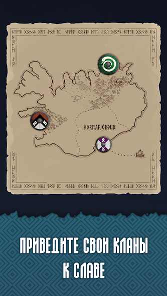 Landnama — скриншот 2