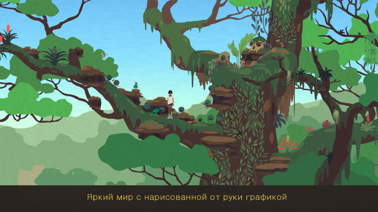 Mutazione — скриншот 1