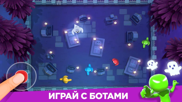 Stickman Party — скриншот 1