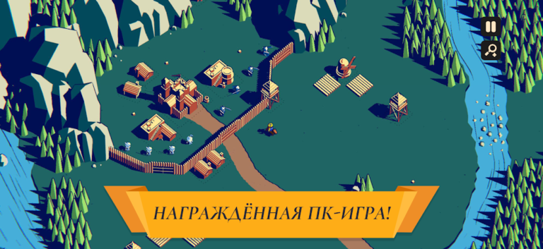 Thronefall — скриншот 1