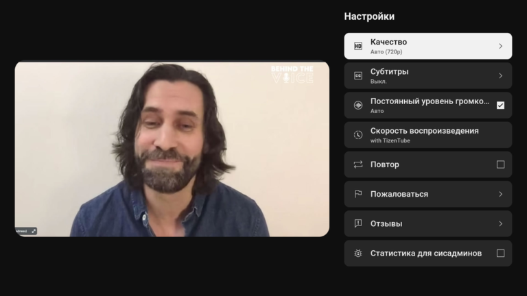 TizenTube On Android TV — скриншот 2