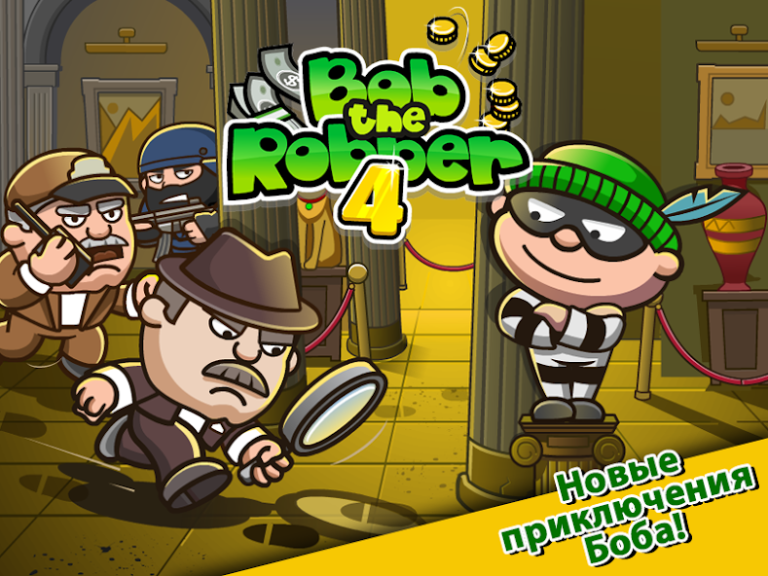 Bob The Robber 4 — скриншот 1
