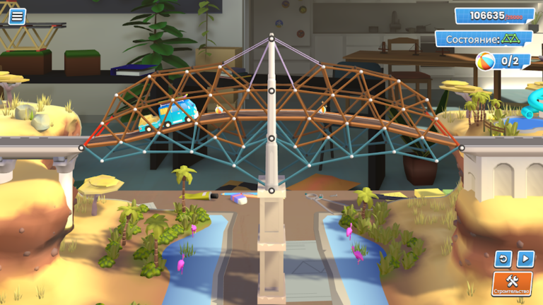 Bridge Constructor Studio — скриншот 1