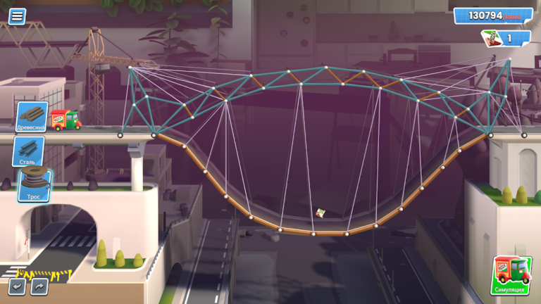Bridge Constructor Studio — скриншот 2