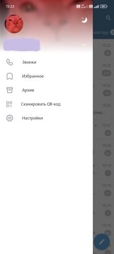 Cherrygram — скриншот 2