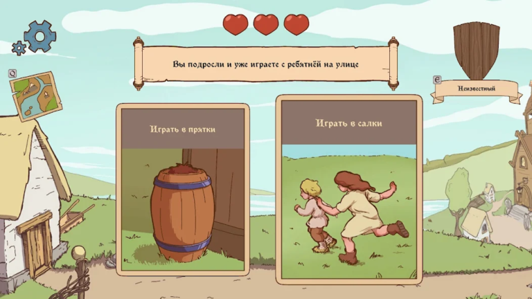 Choice of Life: Middle Ages — скриншот 1