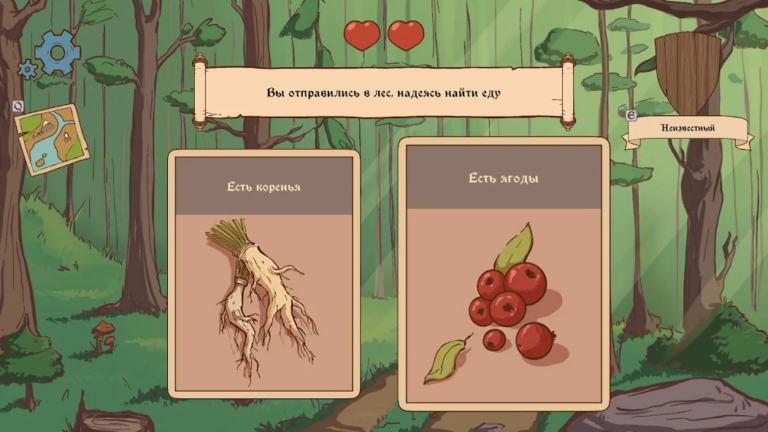 Choice of Life: Middle Ages — скриншот 2