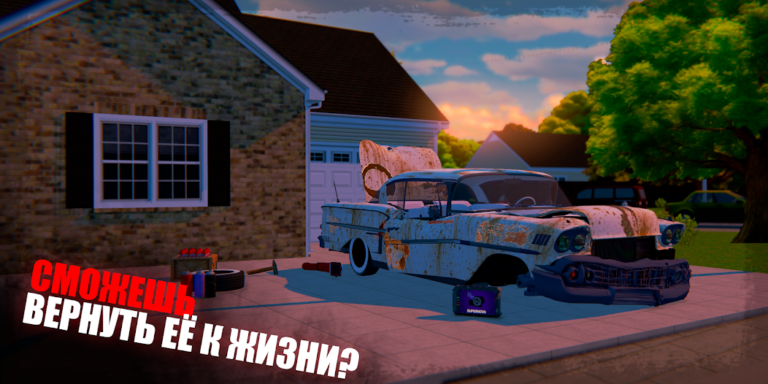 My Favorite Car 2 — скриншот 2