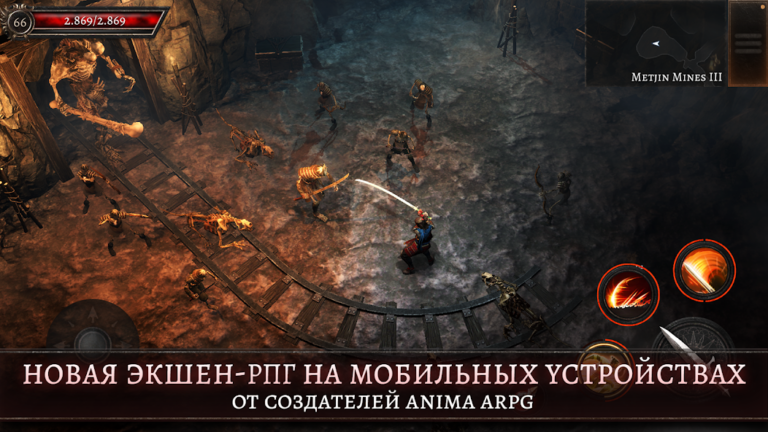 Oniro — скриншот 1