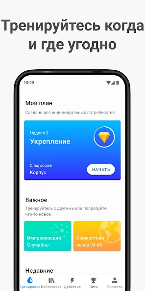 Seven — 7 Minute Workout — скриншот 2