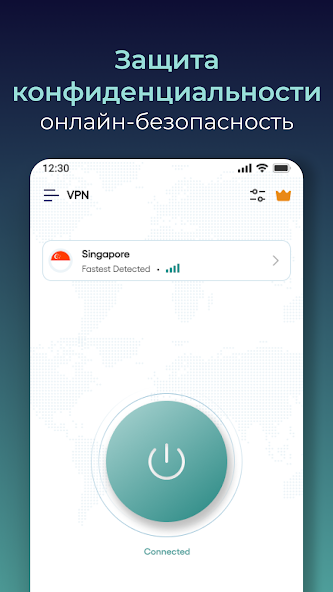 Surge — Fast & Secure — скриншот 1