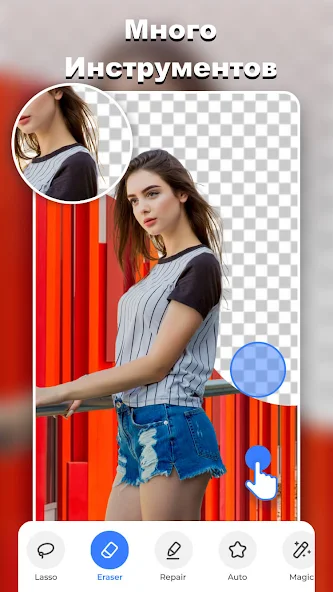 Cut and Paste Photo Editor — скриншот 2