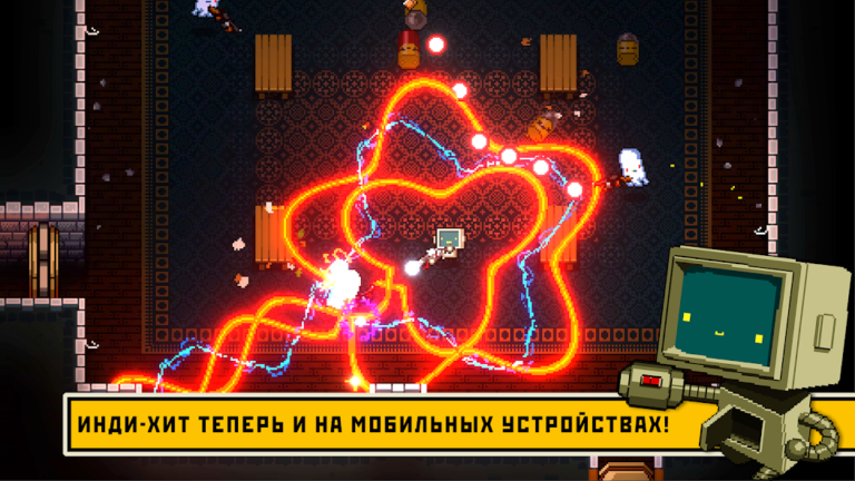 Enter the Gungeon — скриншот 2