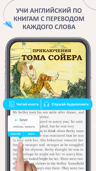EWA: Учить английский язык — скриншот 2
