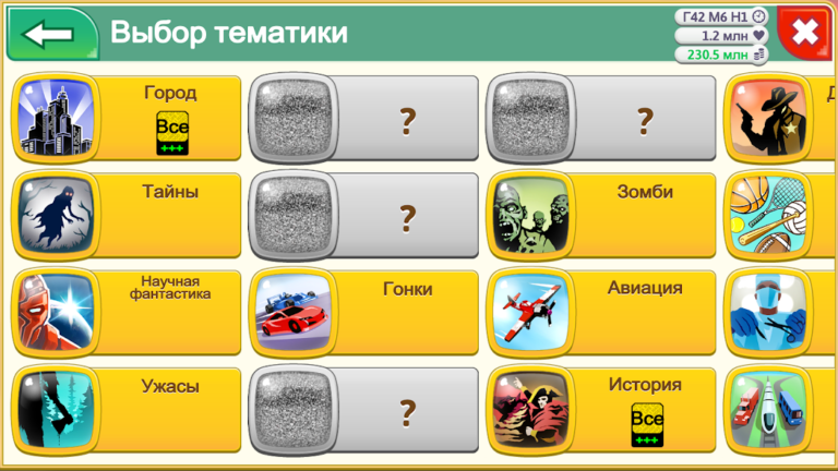 Game Dev Tycoon — скриншот 2