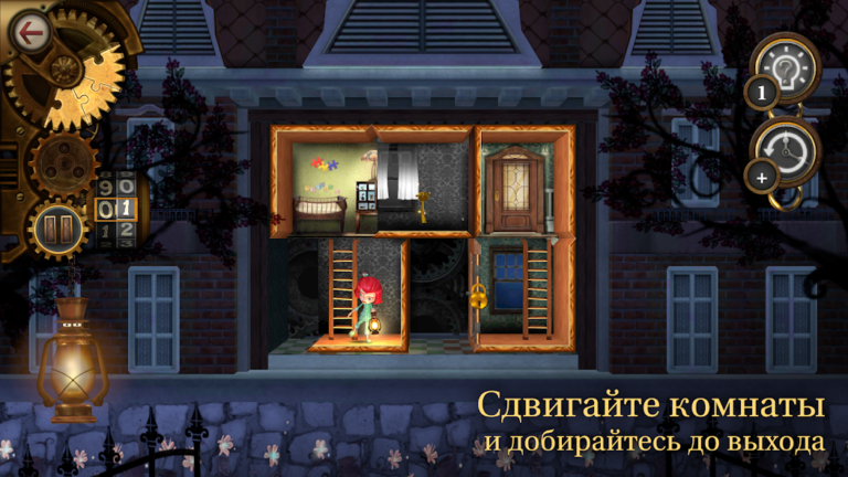 ROOMS: The Toymaker’s Mansion — скриншот 2