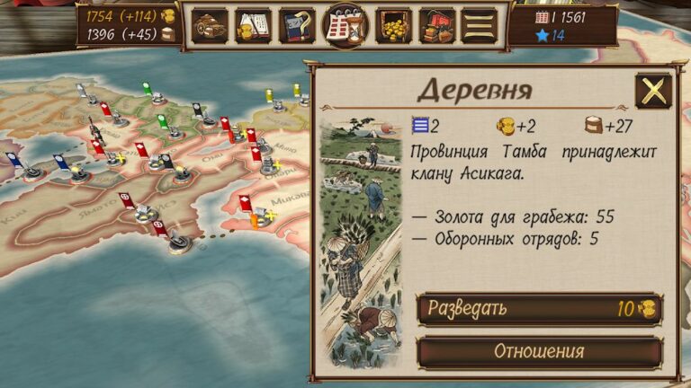 Shogun’s Empire: Hex Commander — скриншот 2