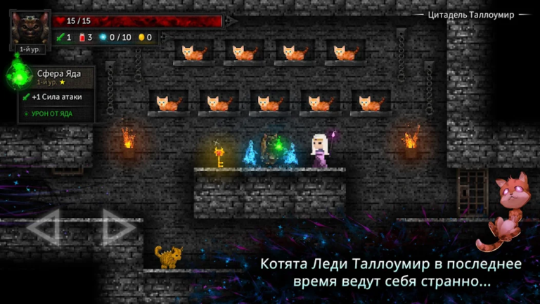 Tallowmere 2 — скриншот 1