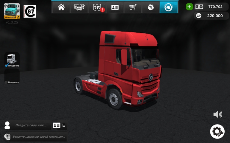 Скриншот приложения Grand Truck Simulator 2 — скриншот 1