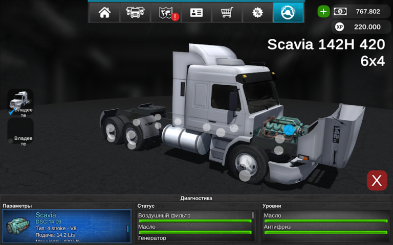 Скриншот приложения Grand Truck Simulator 2 — скриншот 2