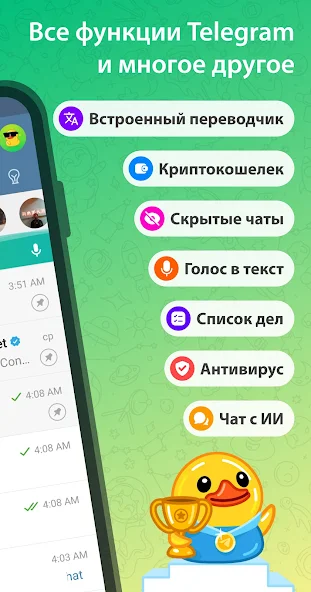 Скриншот приложения iMe — скриншот 2