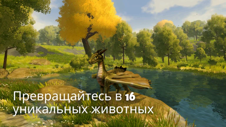Скриншот приложения Meadowfell — скриншот 2
