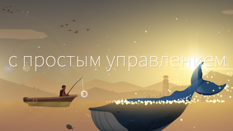 Скриншот приложения Рыбалка и жизнь — скриншот 2