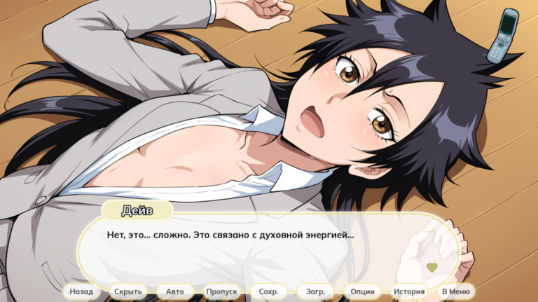 Shinigami Seductions — скриншот 1