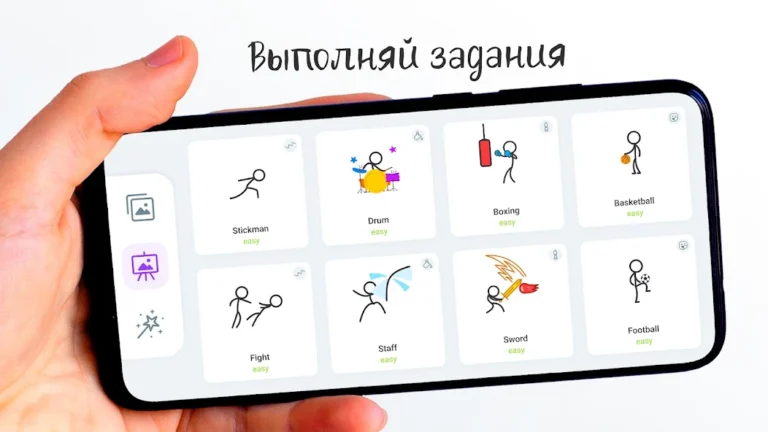Скриншот приложения Stickman: рисовать мультики — скриншот 2