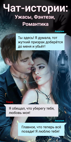 Взахлеб: книги, манга, фанфики — скриншот 1