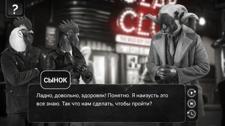Скриншот приложения Chicken Police – Paint it RED! — скриншот 1