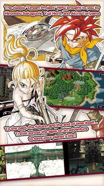 Скриншот приложения CHRONO TRIGGER — скриншот 2