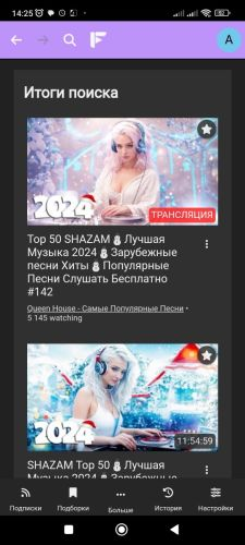 Freetube Cordova — скриншот 2