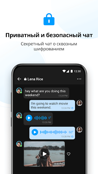 Скриншот приложения imo Видеозвонки — скриншот 2