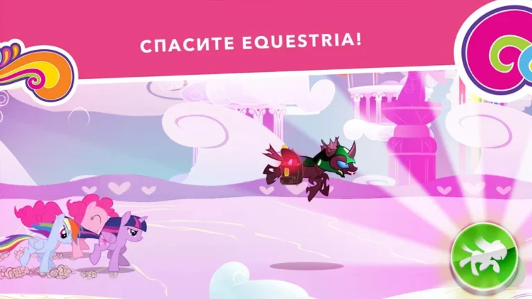 Скриншот приложения My Little Pony Миссия Гармонии — скриншот 2