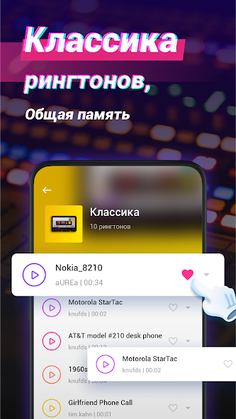 Скриншот приложения RingWall — скриншот 2