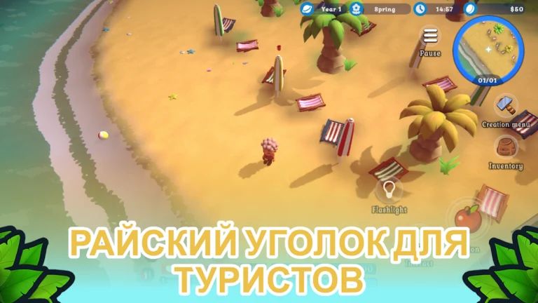 Скриншот приложения Spirit of the Island — скриншот 2
