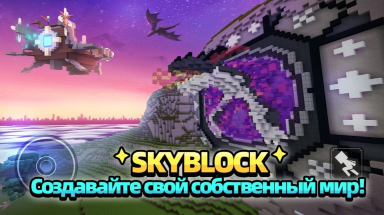 Скриншот приложения Blockman Go — скриншот 2