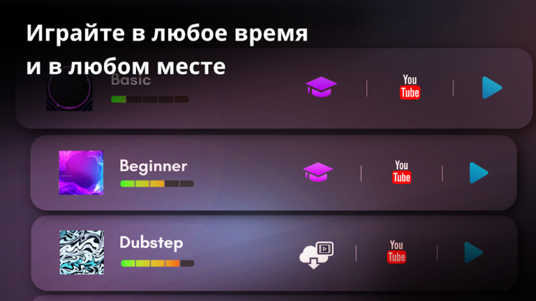 Скриншот приложения Classic Drum — скриншот 2