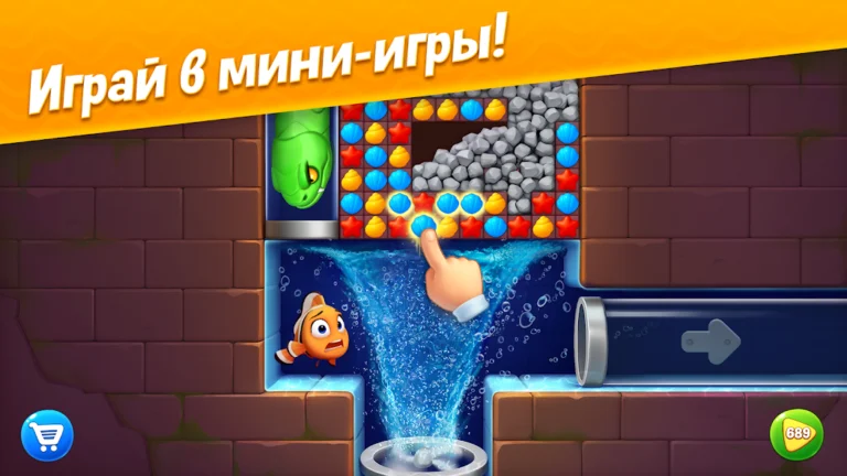 Скриншот приложения Fishdom — скриншот 1