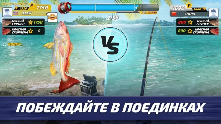 Скриншот приложения Fishing Clash — скриншот 2