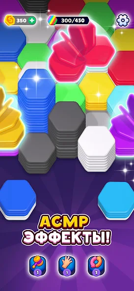 Скриншот приложения Hexa Sort — скриншот 2